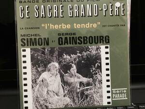 7” CE SACRE GRAND-PERE (セルジュ ゲンズブール&ミシェル コロンビエ/フランス盤)