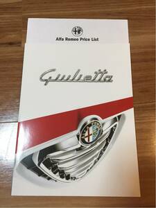  beautiful goods catalog Alpha Romeo Giulietta with price list .