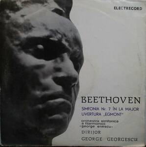 LPエレクト ジョルジェスク ベートーヴェン 交響曲7番 エグモント序曲
