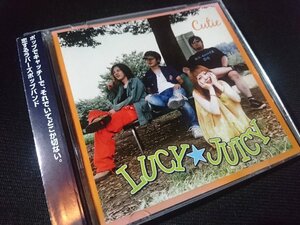 LUCY☆JUICY Cutie ルーシージューシー 北九州 　良好