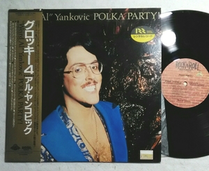 邦盤帯付1LP アルヤンコビック / グロッキー４ C28Y0228 Polka Party! 