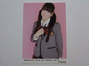 NMB48×BLT 白間美瑠 生写真★2012 04 PINK B