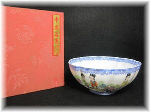 …中国名磁 乾隆年製 薄胎 深鉢…景徳鎮現品　 大鉢