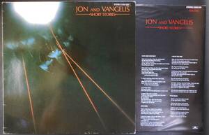 JON & VANGELIS YES／SHORT STORIES 独オリジナル 美音盤！