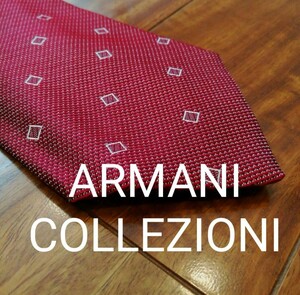 ARMANI COLLEZIONI　アルマーニコレツィオーネ　ネクタイ　シルク100%　イタリア製