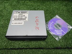 フェアレディZ Z33 ナビユニット　DVDロム付　2010年～2011年版 28330-CD411　送料【S】