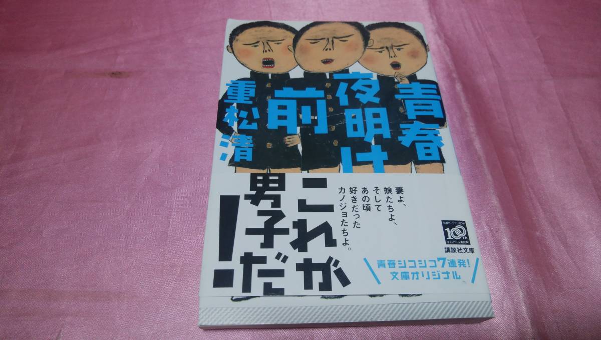 予約 美品 日本医学の夜明け 古書 www.tunic.store