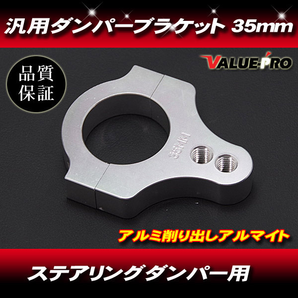 CBR400F用 当時物 JMC ステアリングダンパーのステー | www.burger