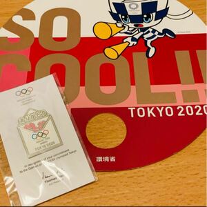東京2020オリンピック　ピンバッジ　非売品　(おまけ付き)