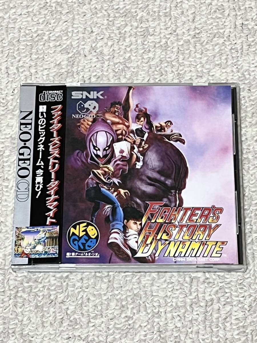 人気最新品 ☆ ロム ファイターズ ヒストリー・ダイナマイト 動作