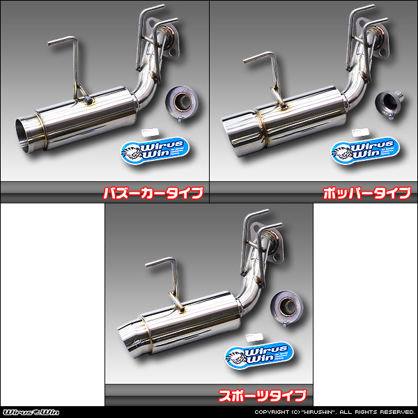 2023年最新】ヤフオク! -ホンダゼストマフラーの中古品・新品・未使用