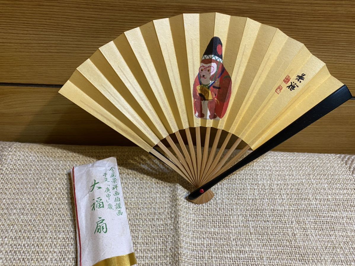 2023年最新】Yahoo!オークション -今尾景祥の中古品・新品・未使用品一覧