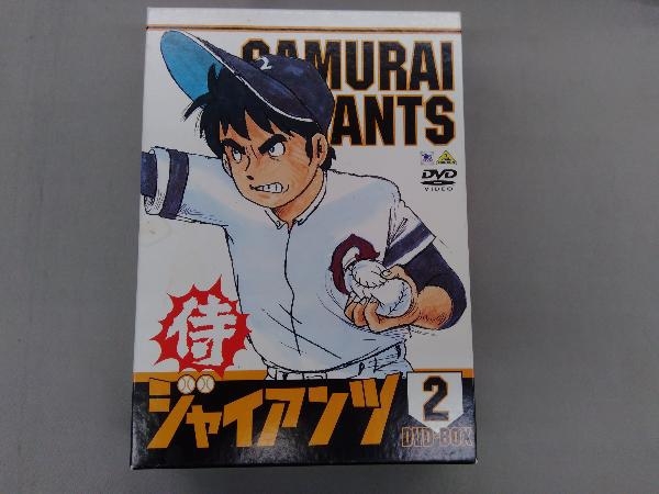 エントリー最大P14倍以上 侍ジャイアンツ DVD①②セット