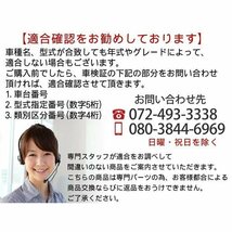 東海マテリアル（安心.安全）純正同等 フロントブレーキパッド　エルフ NKR系 NKR66 NKR69 NKR71 NKR81　[MN-377]_画像2