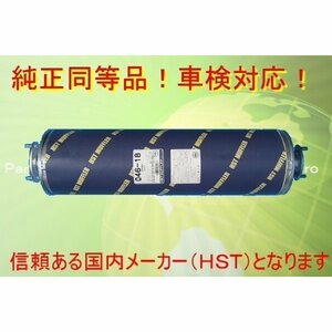 新品マフラー エルフ NKR55L.NKR69C.NKR69L.NKR69E　純正同等/車検対応046-18