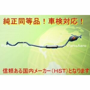 新品リアマフラー■タント 2WD ＮＡ L350S 純正同等/車検対応　055-165