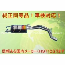 新品■純正タイプマフラー■キャロル AC6P AA6PAターボ純正同等/車検対応096-77_画像1