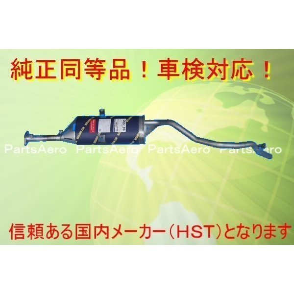 2023年最新】ヤフオク! -ミニキャブ トラック u62t(マフラー、排気系