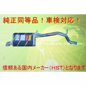 新品マフラー■ラピュタ ノンターボHP21S■純正同等/車検対応　096-85