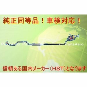 新品リアマフラー■タント 4WD L360S 車検対応 純正同055-161