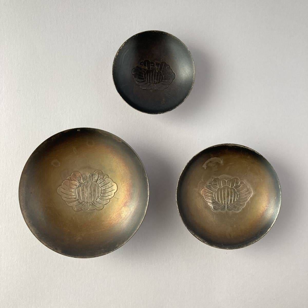 ヤフオク! -「三重盃」の落札相場・落札価格
