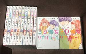 リアル彼女の値段と価格推移は 6件の売買情報を集計したリアル彼女の価格や価値の推移データを公開 リアル彼女の値段と価格推移は 6件の売買情報を集計したリアル彼女の価格や価値の推移データを公開