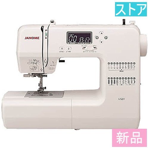 ジャノメ コンピューターミシン JN810 JANOME fkip.unmul.ac.id