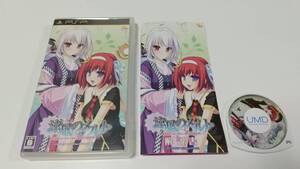 PSP 涼風のメルト days in the sanctuary 即決 ■■ まとめて送料値引き中 ■■