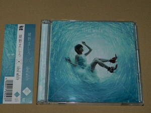 綾野ましろ　ideal white　初回生産限定盤CD+DVD　Fate/stay night