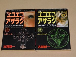 0ad Mch1ii M 0ad Mch1ii M