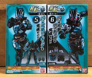 【新品未開封】　装動 仮面ライダーゼロワン AI 07　1型