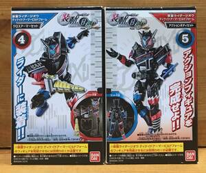 【新品未開封】　装動 仮面ライダージオウ RIDE8　仮面ライダージオウ ディケイドアーマービルドフォーム