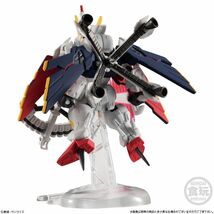 箱難有【新品未開封】　ガンダムコンバージ　EX25　クロスボーン・ガンダムX1フルクロス_画像9