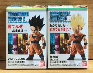 【新品未開封】　ドラゴンボールアドバージ５　アルティメット悟飯 ＆ 孫悟飯（超サイヤ人）