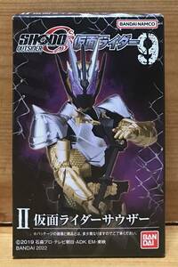 【新品未開封】　SHODO-O 仮面ライダー9　Ⅱ　仮面ライダーサウザー