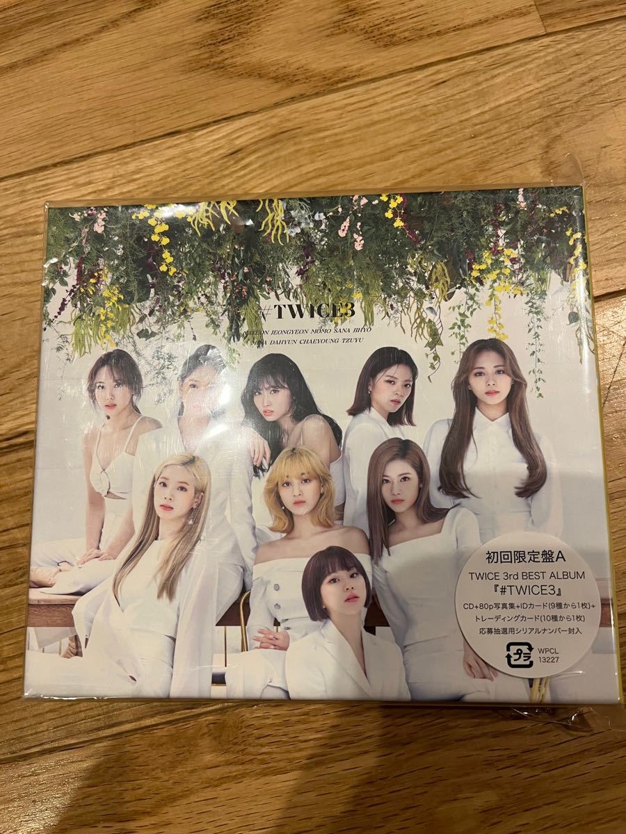 プレゼントを選ぼう!TWICE ゴールドディスク K-POP | hh2.hu