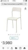 IKEA椅子2セット_画像6