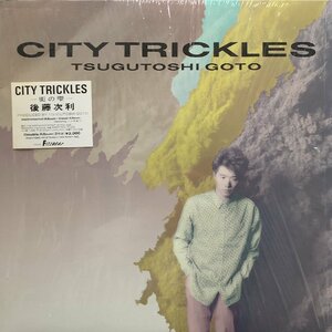 後藤次利 / City Trickles: 街の雫 (30AH1843-44) 2LP Vinyl record (アナログ盤・レコード)