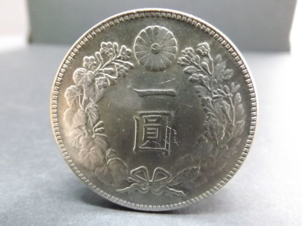 完売 一圓銀貨 明治21年・25年後期 2枚 旧貨幣/金貨/銀貨/記念硬貨
