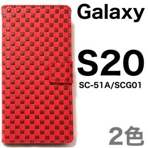 Galaxy S20 5G SC-51A(docomo) Galaxy S20 5G SCG01(au)スマホケース市松模様 手帳型ケース