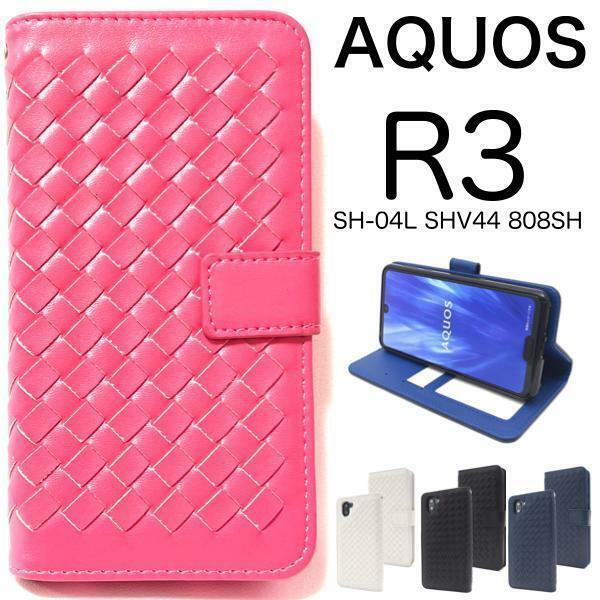 AQUOS R3 SH-04L/SHV44/808SH アクオス スマホケース ケース 手帳型ケース 格子 手帳型ケース