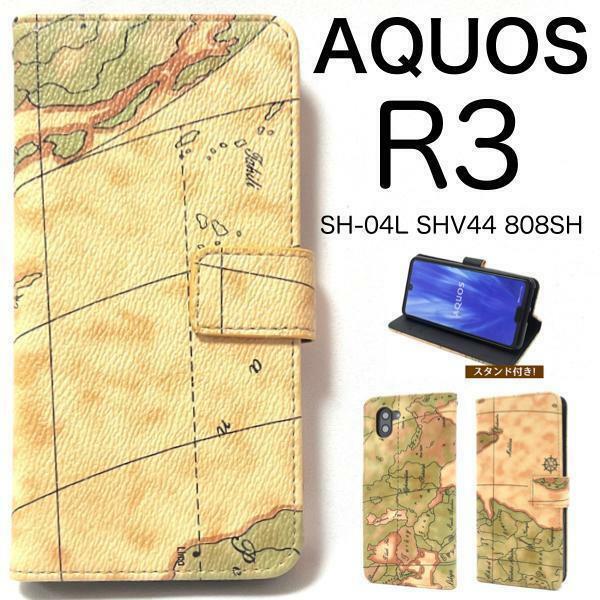 AQUOS R3 SH-04L/SHV44/808SH アクオス スマホケース ケース 手帳型ケース マップデザイン 手帳型ケース