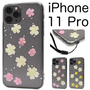 iPhone 11 Pro アイフォン 本物のお花を使用したソフトクリアケース　スマホケース アイフォン11 Pro アイホン11 Pro
