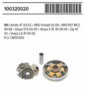 RMS 10032 0020 Внешний Valiar Piadio At50 Vespa ET4 (00-05)/LX 4T4V (09-13)