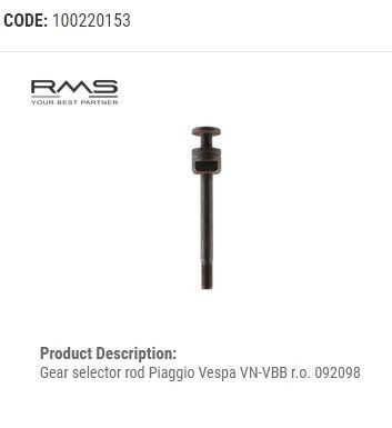 RMS 10022 0153 社外 変速　セレクターロッド VN-VBB