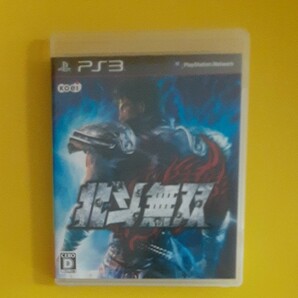 PS3北斗無双