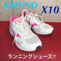 【売り切り!送料無料!】A-201 MIZUNO ランニングシューズ!24cm!中古箱なし!_画像1