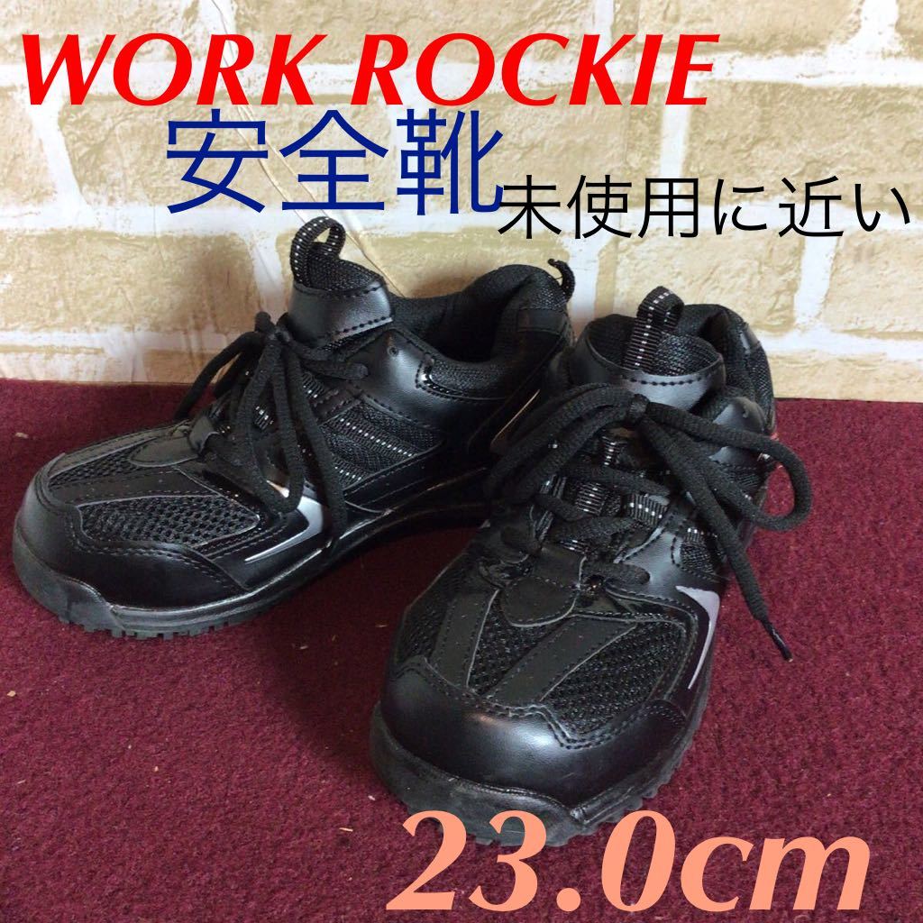 ヤフオク! - 未使用 MIZUNO ミズノ 安全靴 25.5cm オール
