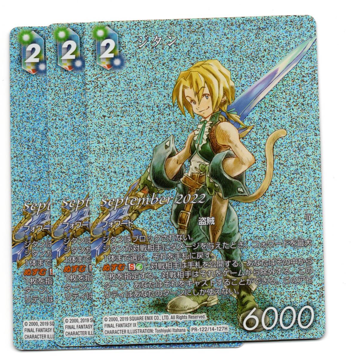 Yahoo!オークション -「ff tcg」の落札相場・落札価格 Yahoo!オークション -「ff tcg」の落札相場・落札価格