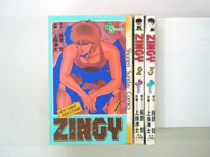 ヤフオク ジン 漫画 コミック の落札相場 落札価格 ヤフオク ジン 漫画 コミック の落札相場 落札価格